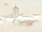 South China Scenery from the series Seihō's Masterpieces